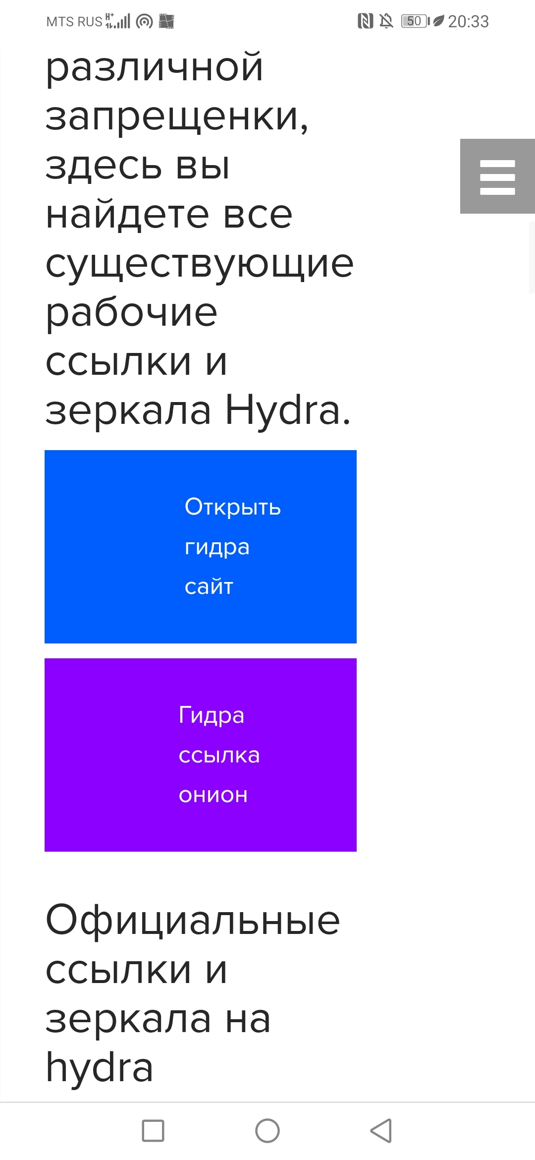 Кракен запрещенные вещества