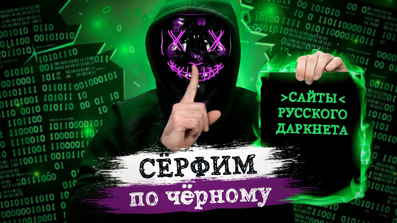 Craken что это