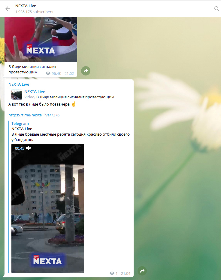 Кракен что там продают