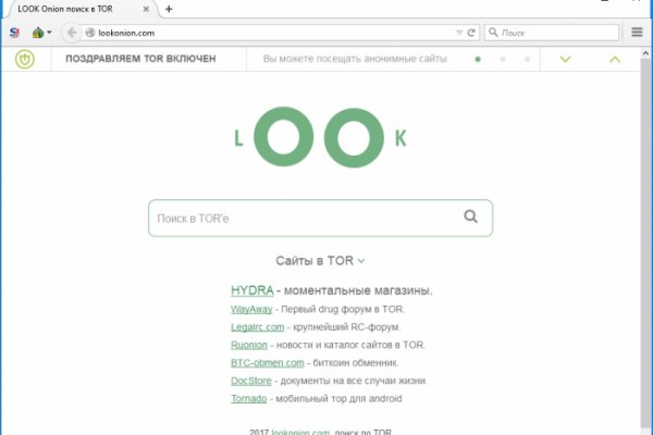 Kraken зеркало kraken link top