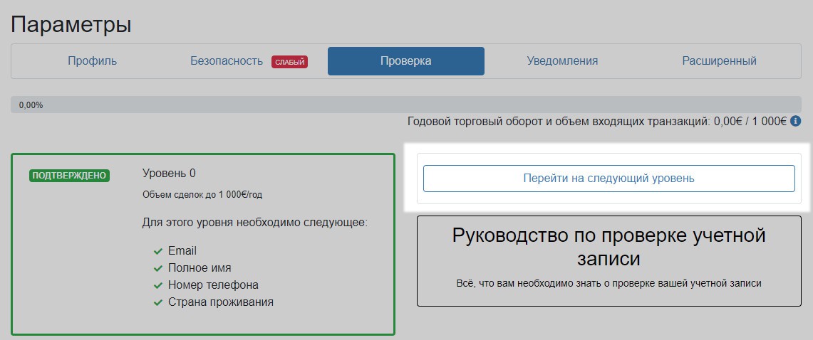 2krn ссылка