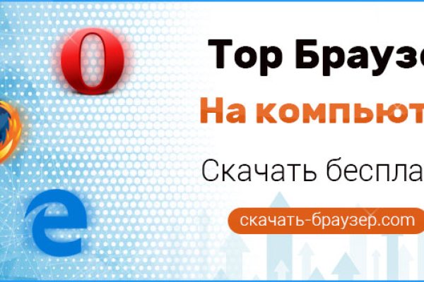 Кракен тор ссылка онлайн