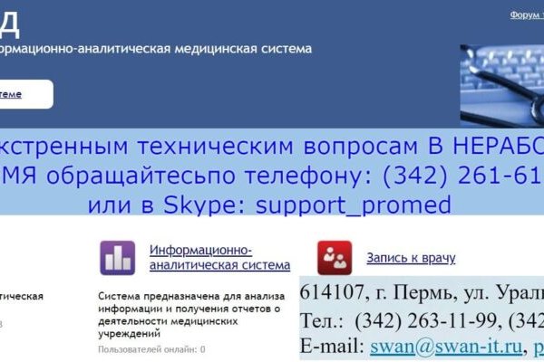 Как зайти на kraken маркетплейс