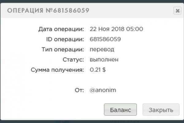 Зарегистрироваться на сайте кракен