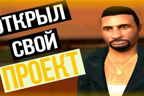Kraken пользователь не найден при входе