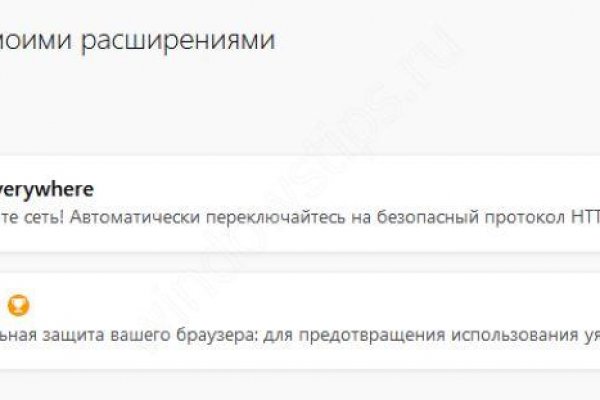 Kraken официальные зеркала