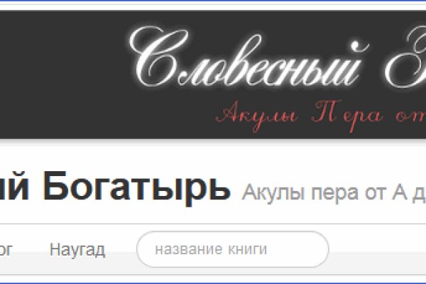Сайт кракен тор
