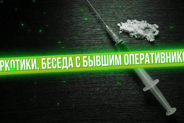 Кракен вход