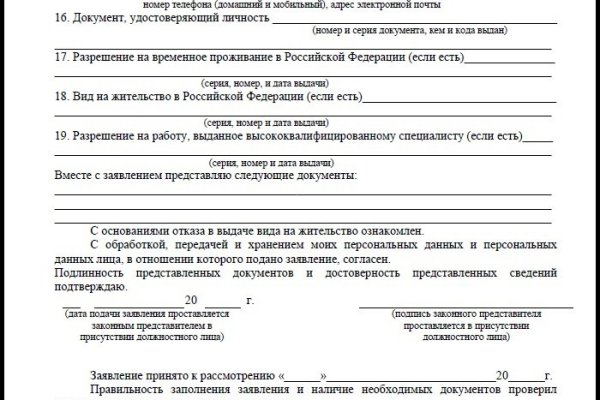 Ссылка кракен cc