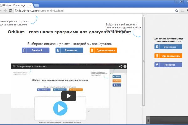 Ссылка на кракен свежая