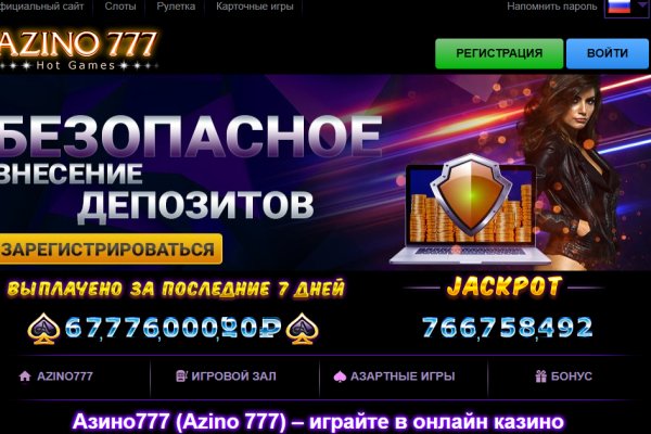 Ссылка кракен через тор