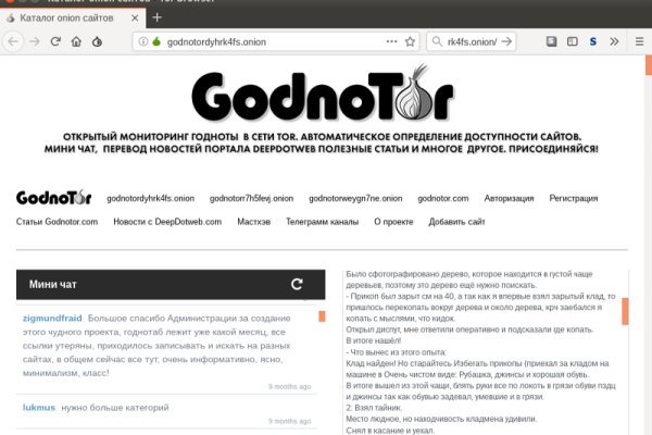 Магазины с наркотиками