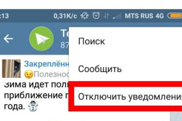 Кракен вывод средств