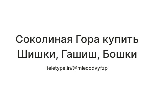 Кракен наркота что это