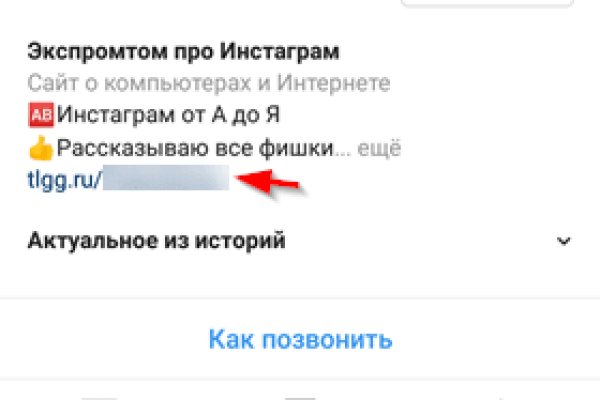 Кракен онлайн