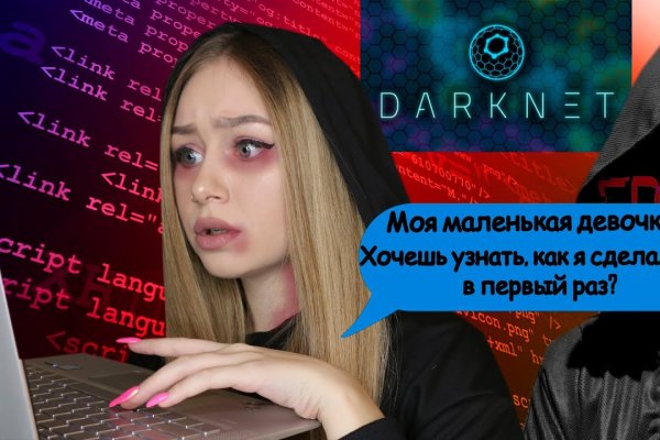 Кракен сайт упал