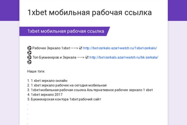 Кракен питер