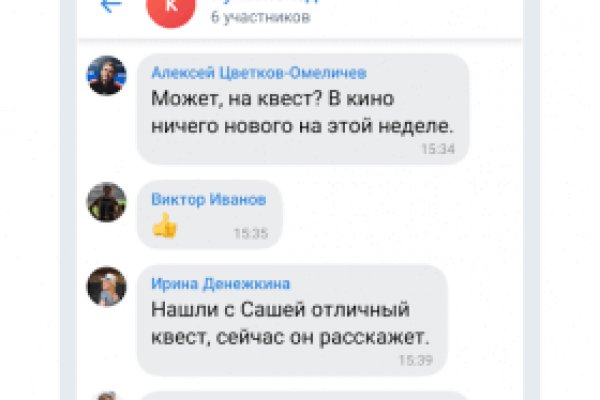 Кракен сайт вход официальный зеркало
