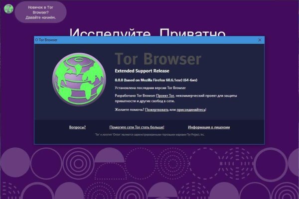 Официальный сайт даркнета