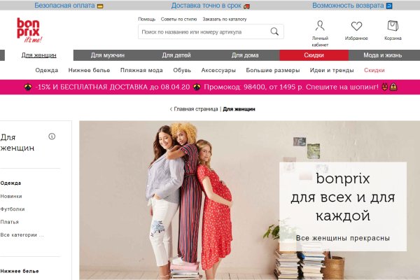 Зеркало на кракен