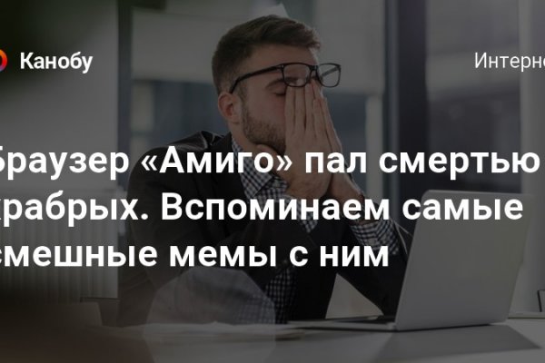 Kra37.cc Вход на сайт главная страница