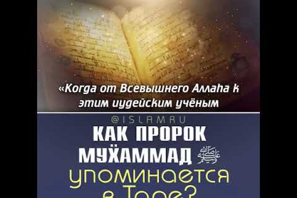 Кракен маркетплейс в тг
