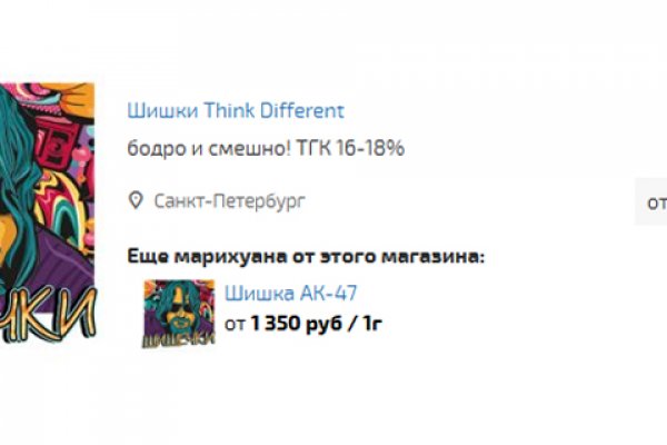 Ссылка на kraken торговая площадка