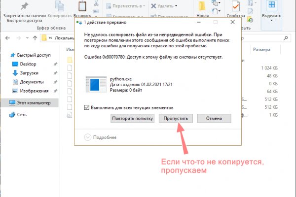 Как зайти на кракен без тора