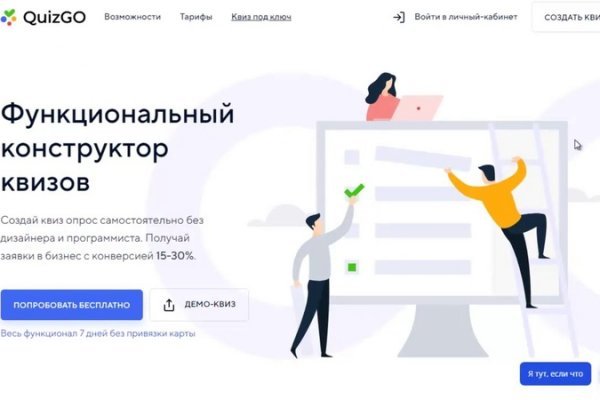 Пользователь не найден кракен