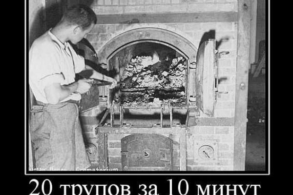 Kraken tor onion зеркало