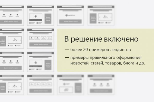 Оригинальная ссылка на кракен
