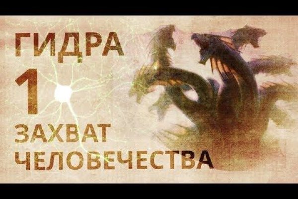 Кракен рабочий сайт