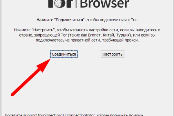 Kraken зеркала маркетплейс