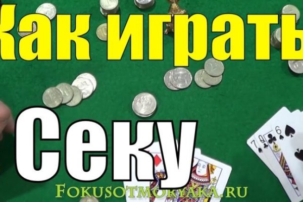 Kraken официальная ссылка