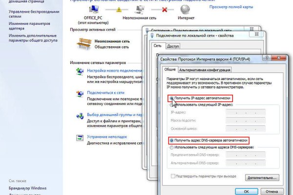 Кракен зеркало 2 веб