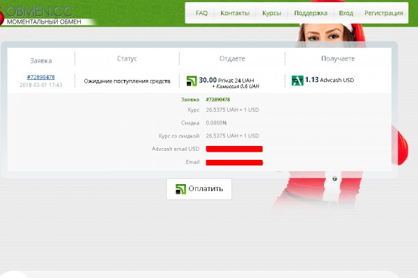 Кракен онион