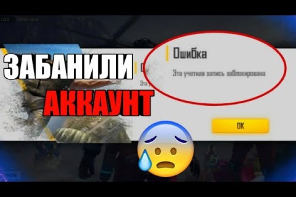 Адрес кракена