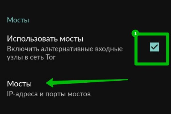 Купон кракен даркнет