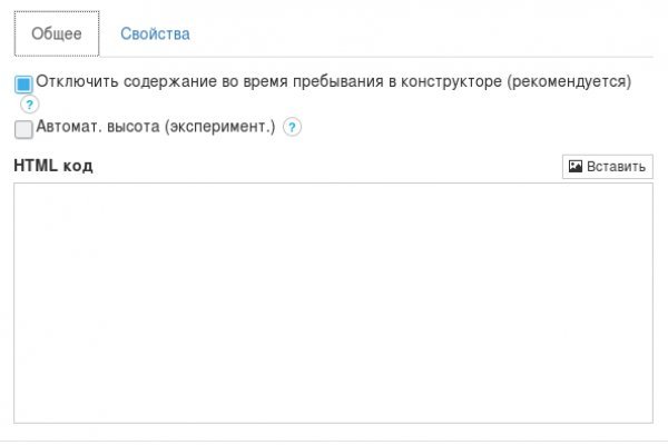 Кракен браузер ссылка