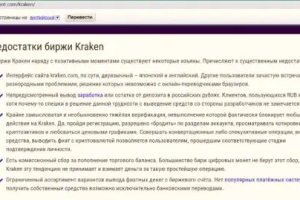 Кракен наркота что это