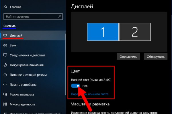 Что продает кракен