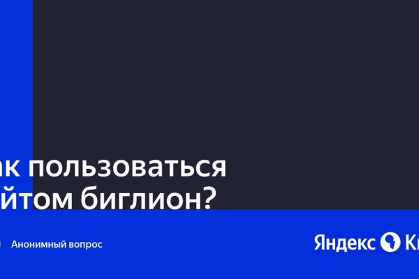 Кракен площадка kr2web in
