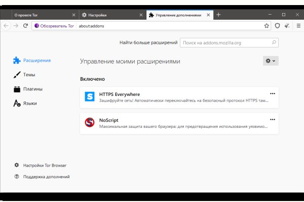 Кракен не работает