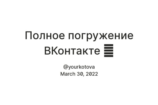 Адрес кракена