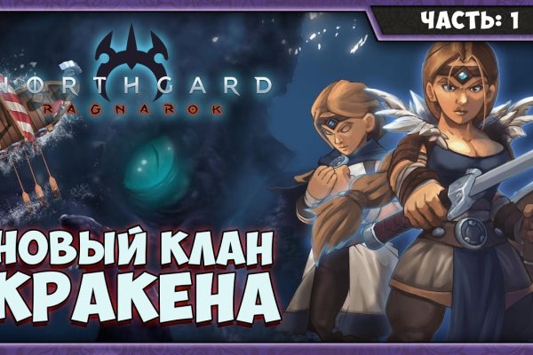 Kraken рабочая ссылка 2025