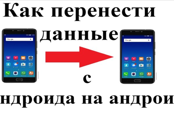 Кракен ссылка на тор официальная онион