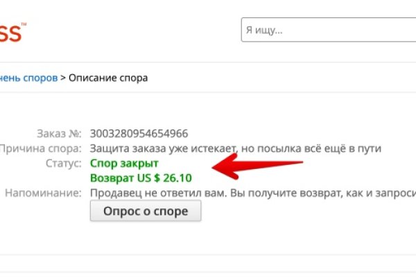 Ссылки на кракен блэкспрут