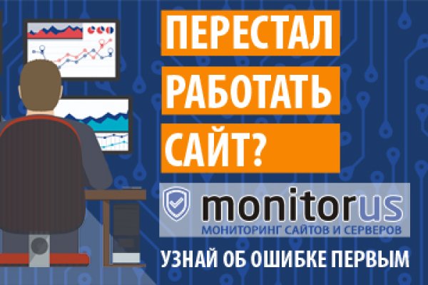 Kraken актуальный сайт