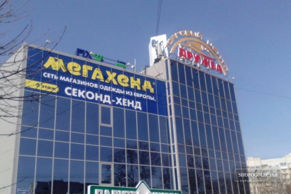 Кракен ссылка на сайт com