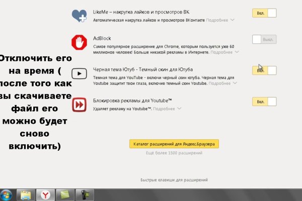 Рабочие ссылки и зеркала кракен